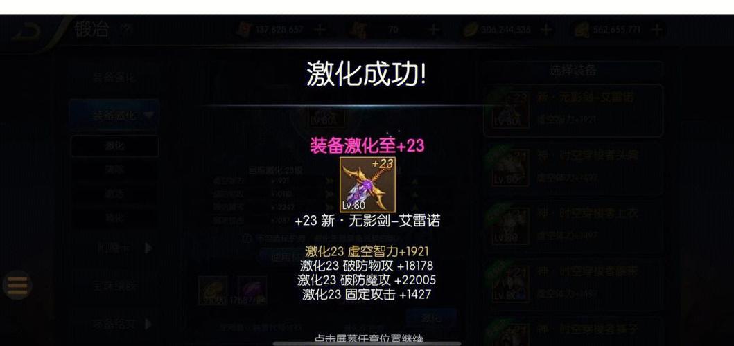 阿拉德之怒70版本礼包码领取缩略图