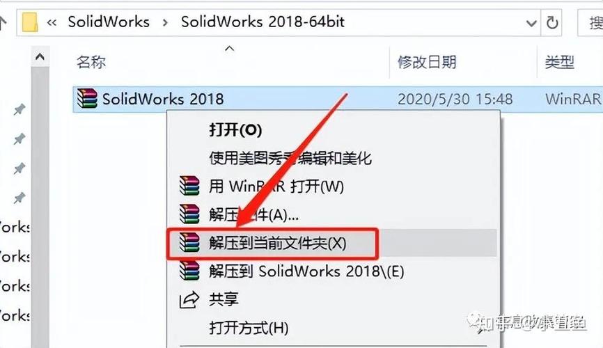 solidworks2018如何卸载干净缩略图