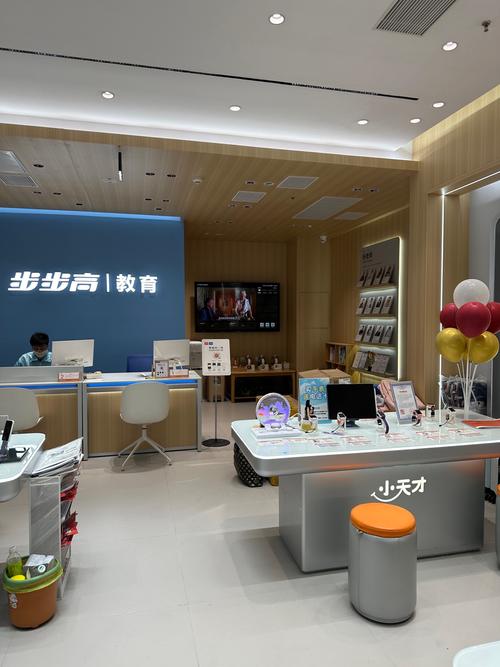 步步高应用商店在哪缩略图