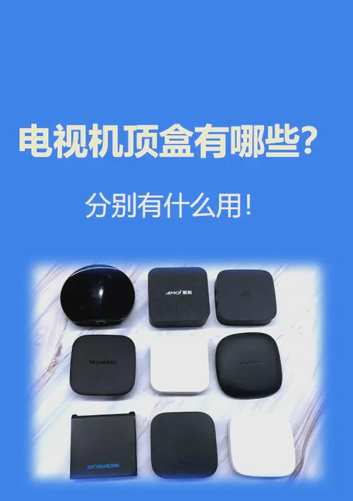 iptv破解版TV版缩略图