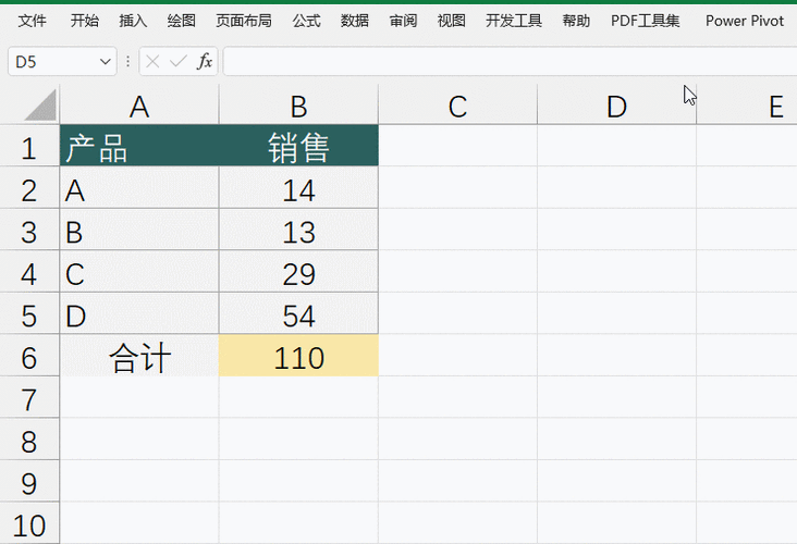 excel自动求和数值不对游戏截图