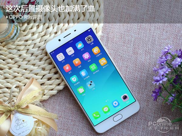 oppor9s升级面部识别缩略图
