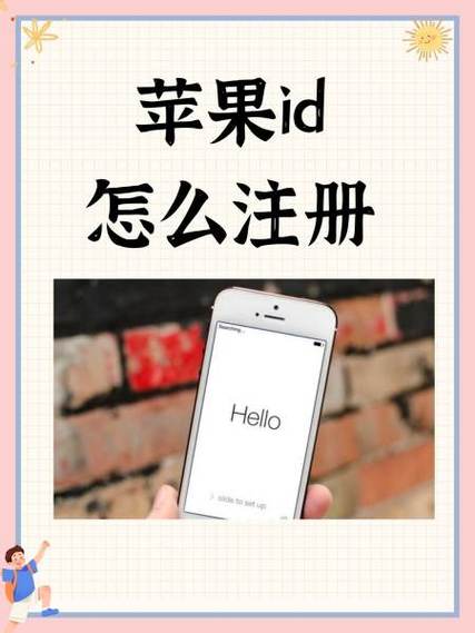 苹果id免费领取图标