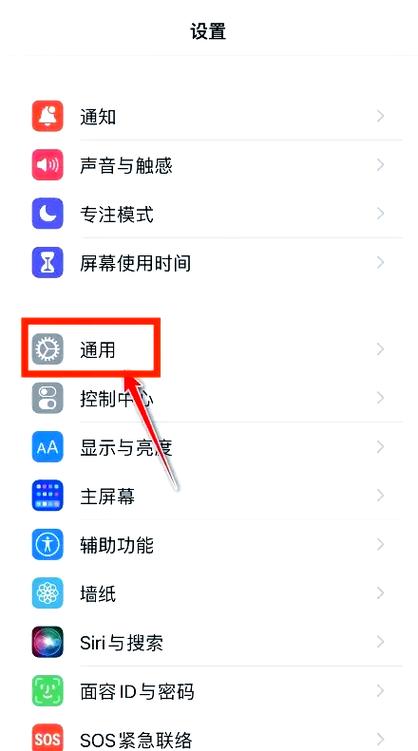 iphone向上滑关闭应用缩略图