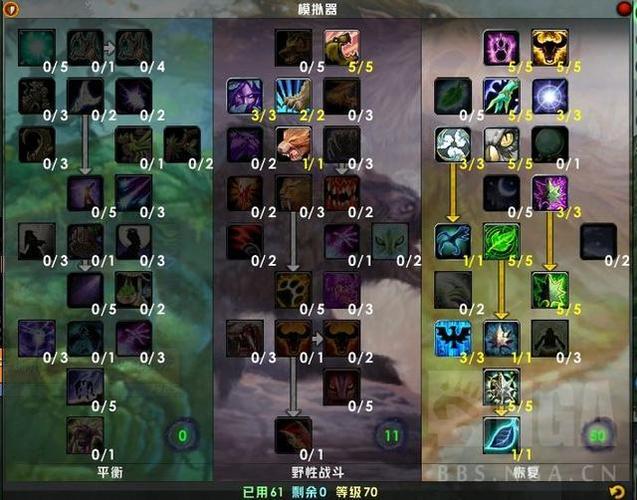 70奶德天赋怀旧服缩略图