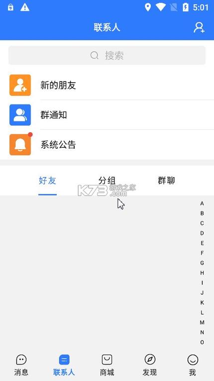 拼多多跟商家的聊天记录怎么删除缩略图