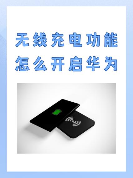 小米mix2支不支持无线充电图标