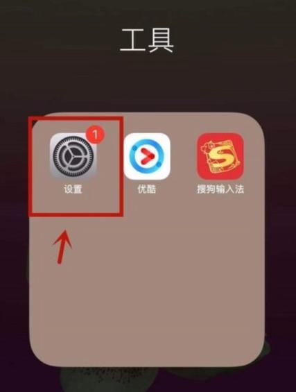 苹果搜狗输入法语音输入跳转游戏截图