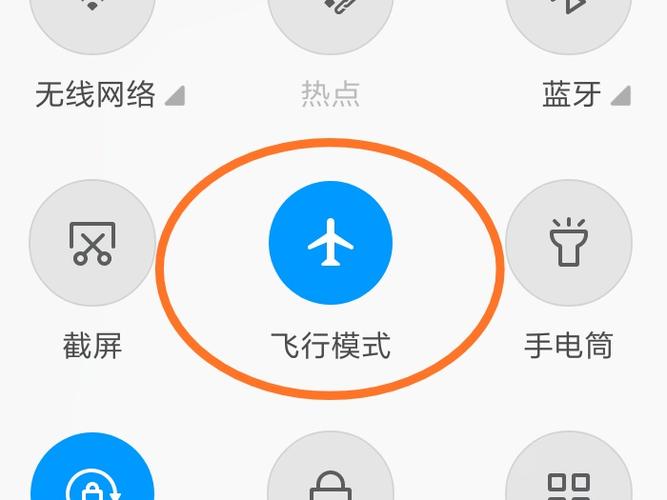 开启飞行模式省电吗缩略图
