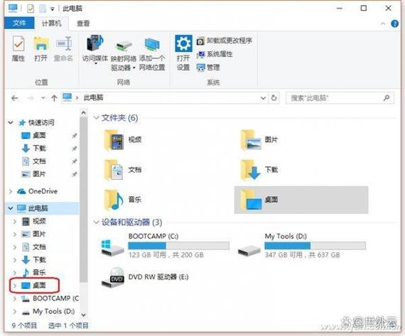win10日志的存放路径缩略图