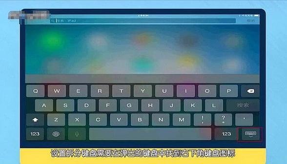 平板电脑连接键盘没反应游戏截图