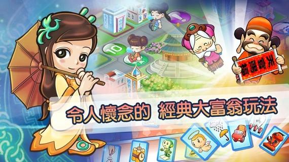 下载成语大富翁赚钱软件缩略图