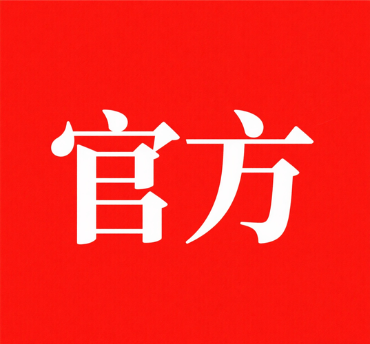 掌上华医app官方正版缩略图