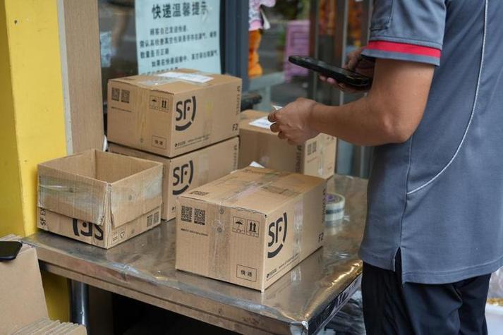 顺丰快递是怎么拿快递缩略图