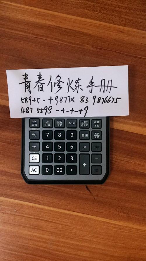 69级修炼一次法宝多少经验缩略图