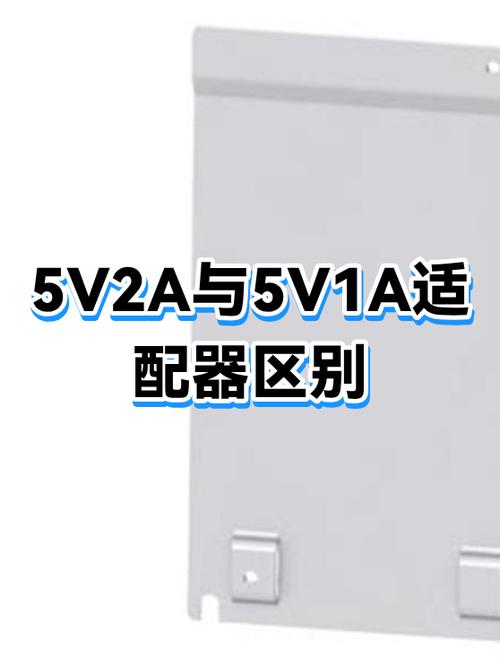 苹果手机5v1a和5v2a的区别图标