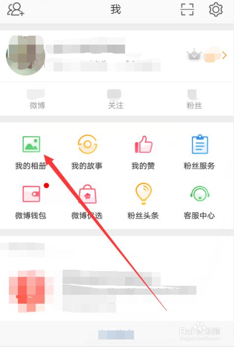怎么删除微博相册里面的图片缩略图