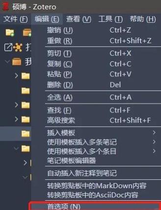 浏览器放大页面快捷键缩略图