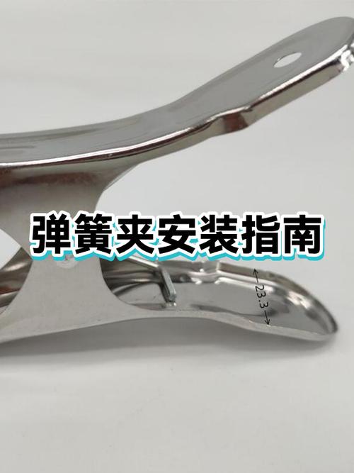 弹簧夹坏了怎么修缩略图