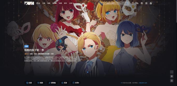 漫画免费无广告网站缩略图