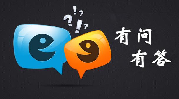 百度知道合伙人答题游戏截图