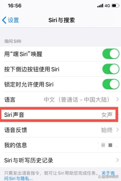 联想的语音助手怎么开启缩略图