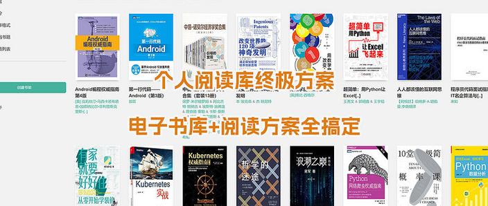 52书库阅读方式设置缩略图
