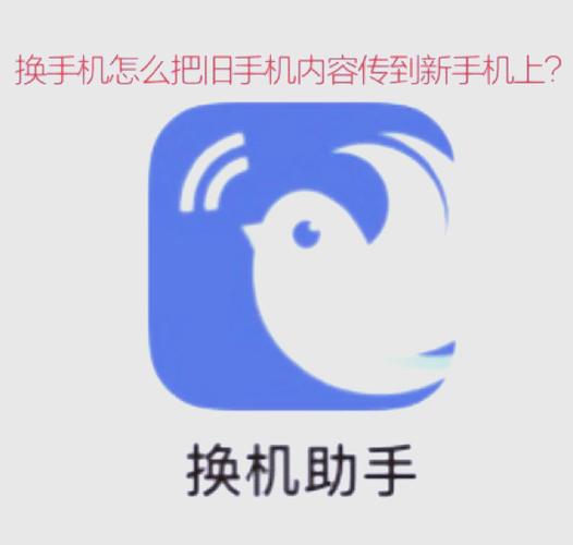 小米手机怎么换到华为手机图标