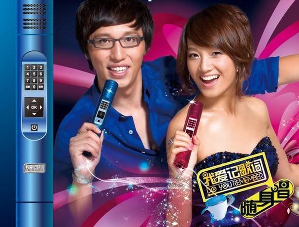 我爱记歌词的全部歌曲游戏截图