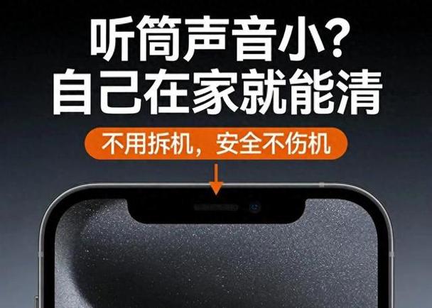 打电话声音断断续续缩略图