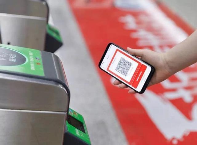 云闪付 坐地铁缩略图