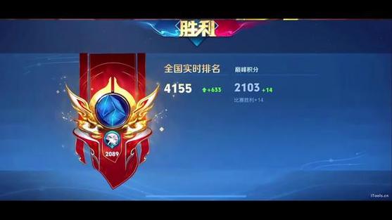 巅峰赛2100相当于多少星缩略图
