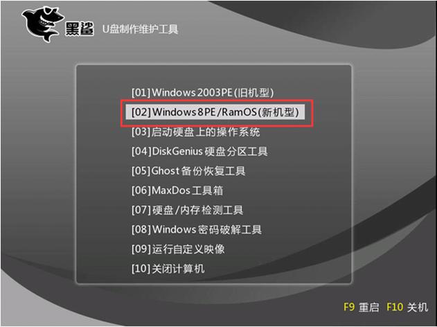 昂达按f11不认u盘缩略图