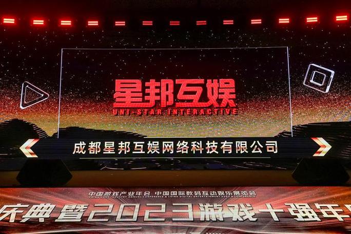 芝麻互娱游戏平台缩略图
