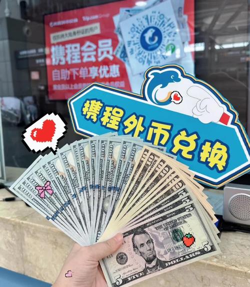 快币如何赠送给好友游戏截图