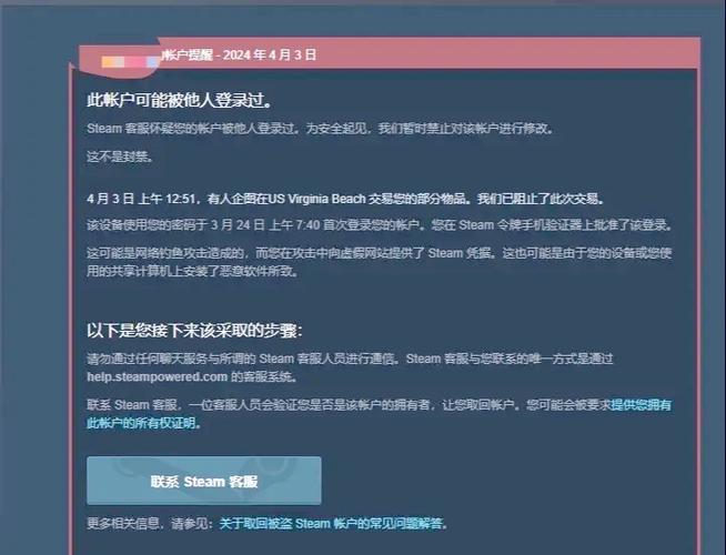 steam无法创建账号怎么办