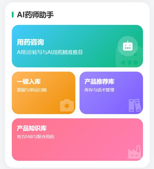 好医生下载游戏截图