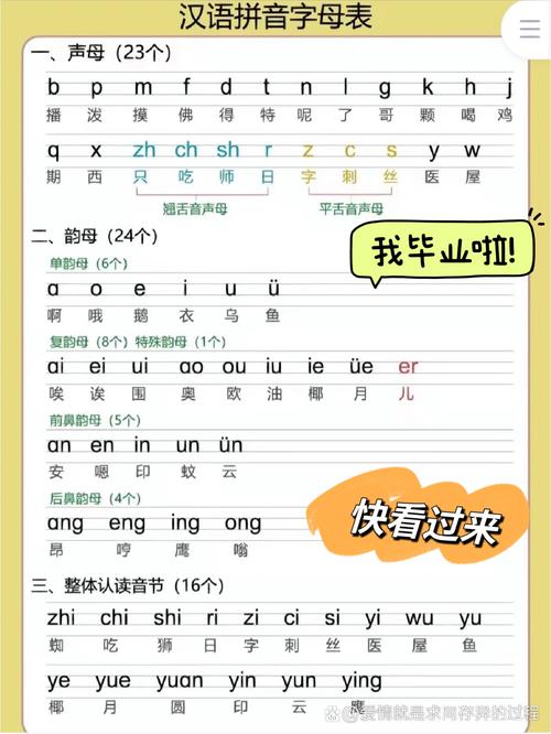 丝母韵母苏婉陈默游戏截图