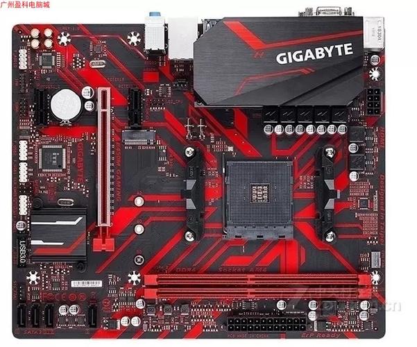 技嘉b450主板图标