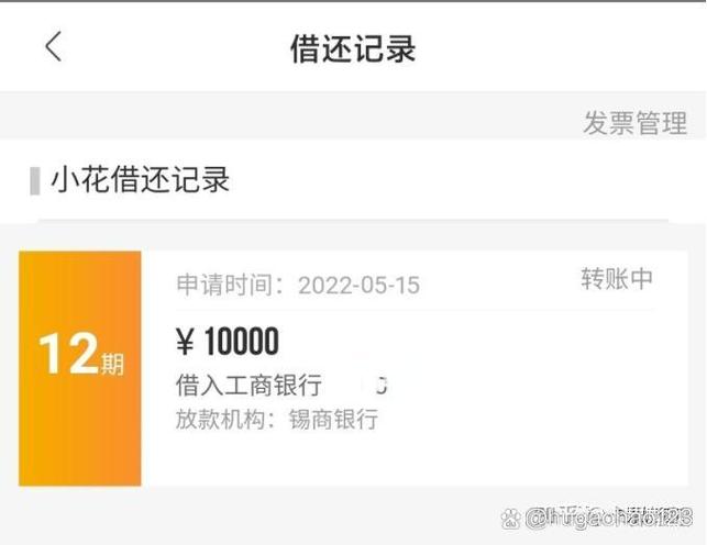 易借钱包贷款靠谱吗游戏截图