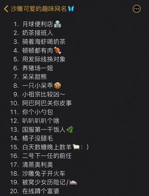 昵称对象游戏截图