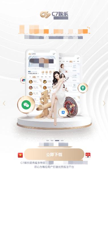 c7.cnm娱乐游戏缩略图
