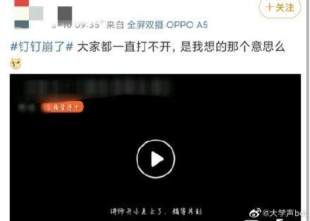 oppo接电话不黑屏在哪里设置游戏截图