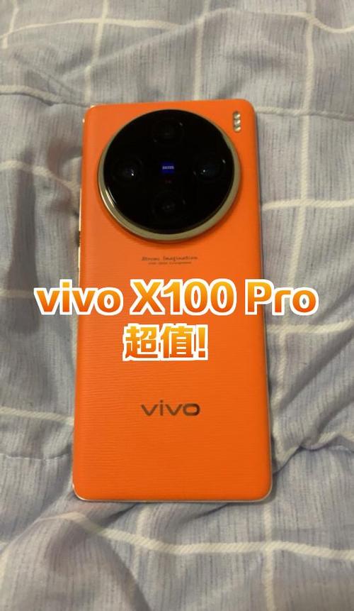vivo电池显示变成橙色游戏截图