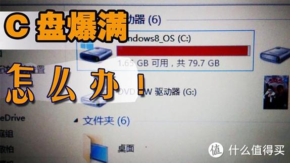 卸载系统软件缩略图