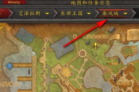 魔兽世界暴风城幻化师在哪缩略图