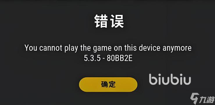 游戏画面间歇性卡顿缩略图