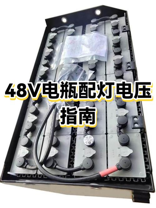 电瓶车红灯充电还是绿灯充电缩略图