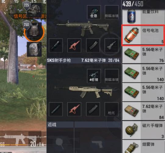 和平精英子弹跟踪缩略图