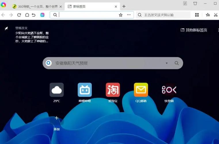 极速浏览器旧版本缩略图